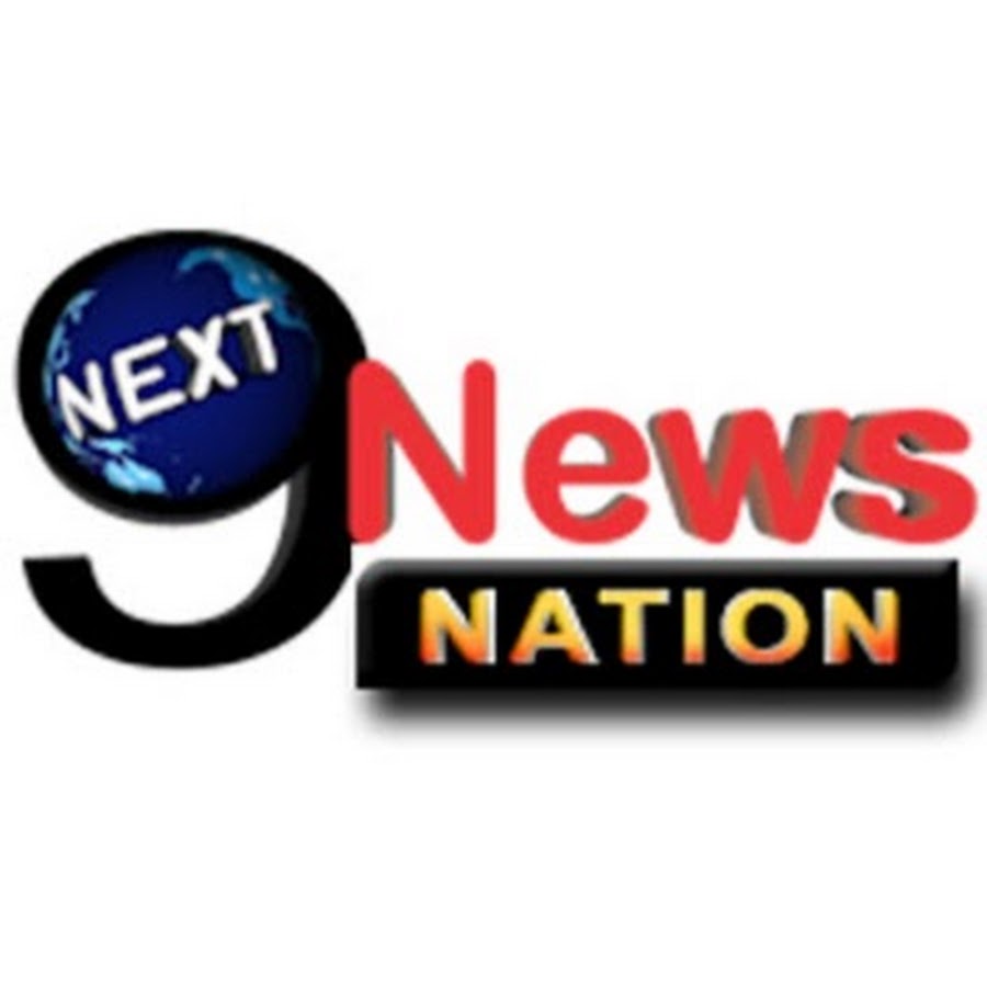Next9news à¤­à¥‹à¤œà¤ªà¥à¤°à¤¿à¤¯à¤¾ ইউটিউব চ্যানেল অ্যাভাটার