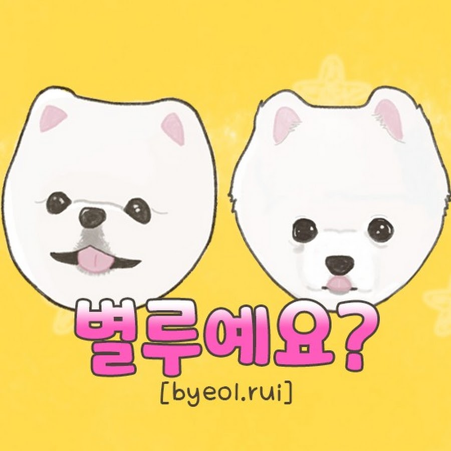 ドドソソララソのミミちゃん のインスタ みきちゃん先生のゆるっとkorean