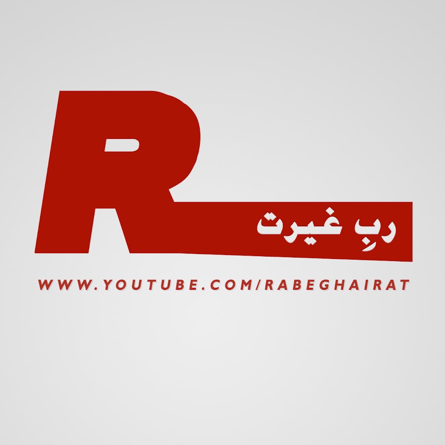 Rab-e-Ghairat Avatar del canal de YouTube