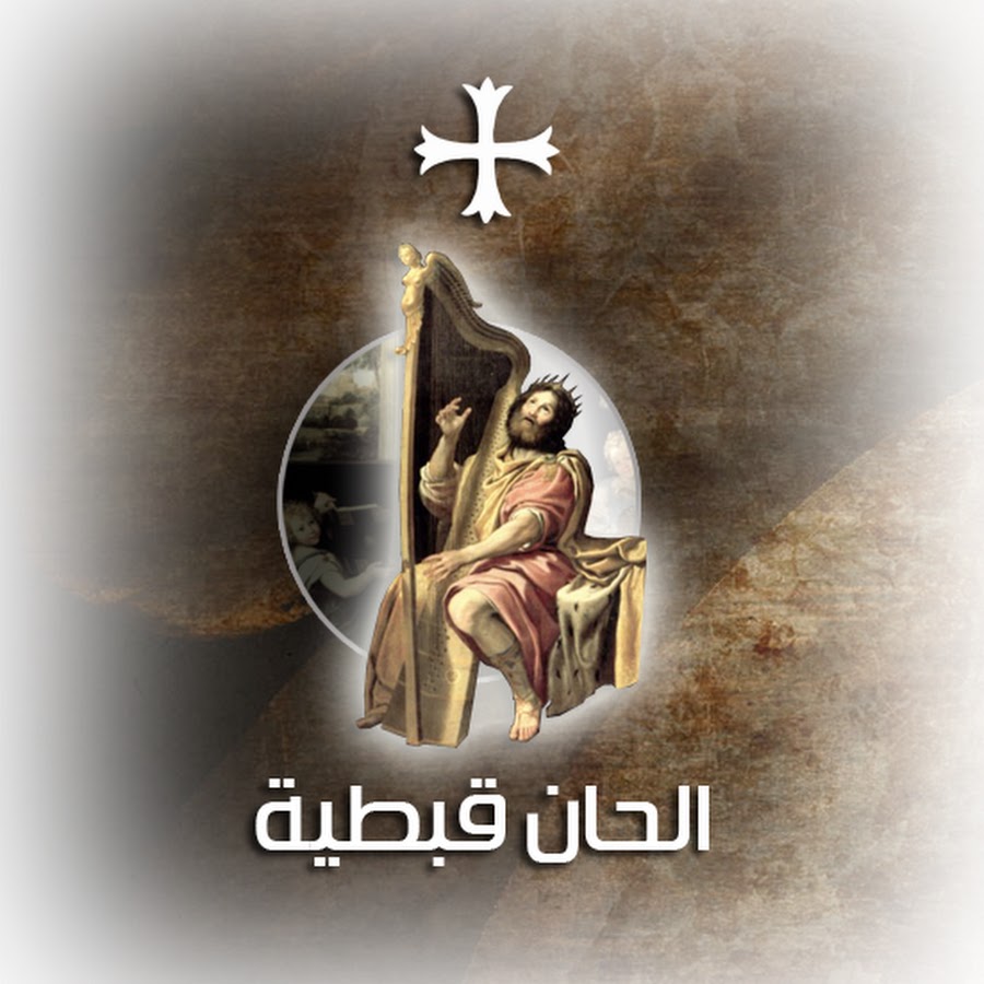 Al7anKeptia YouTube channel avatar