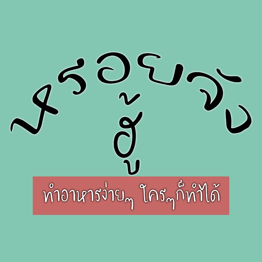à¸Šà¹ˆà¸­à¸‡à¸ªà¸²à¸£à¸„à¸”à¸µà¸”à¸±à¸‡ Avatar canale YouTube 