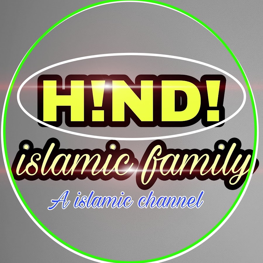 Hindi islamic family ইউটিউব চ্যানেল অ্যাভাটার