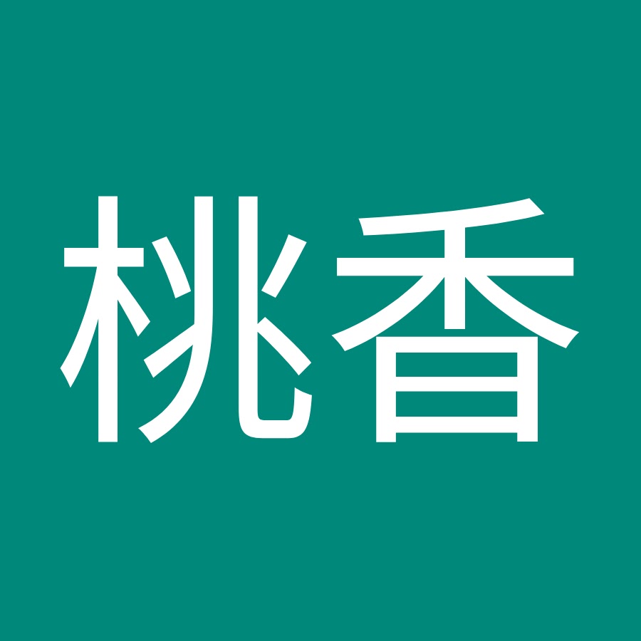 山口桃香 Youtube