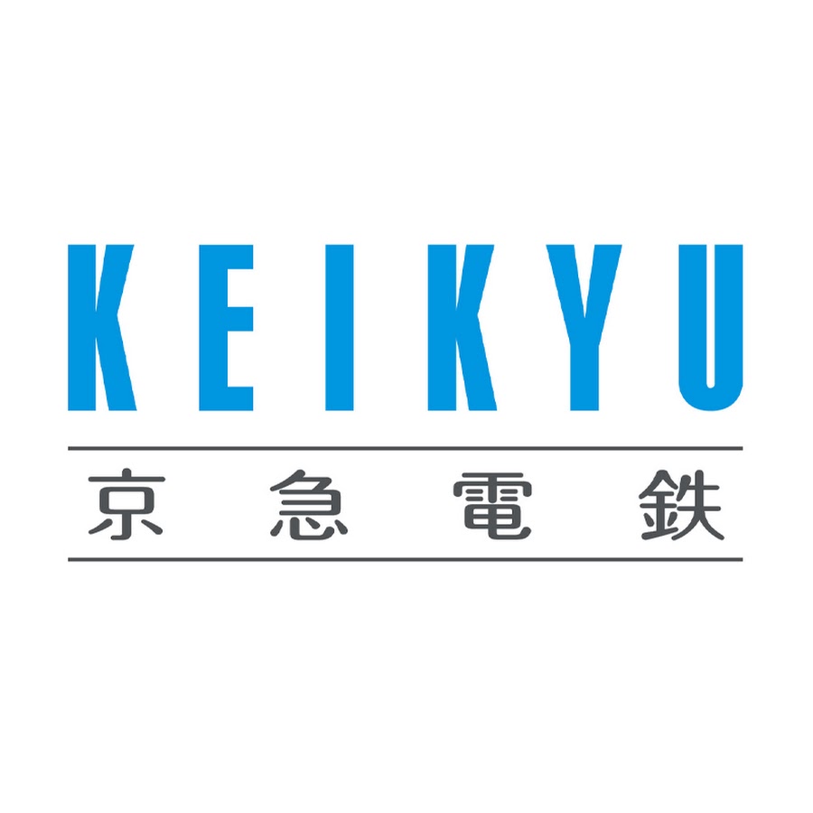 ã€å…¬å¼ã€‘KEIKYU