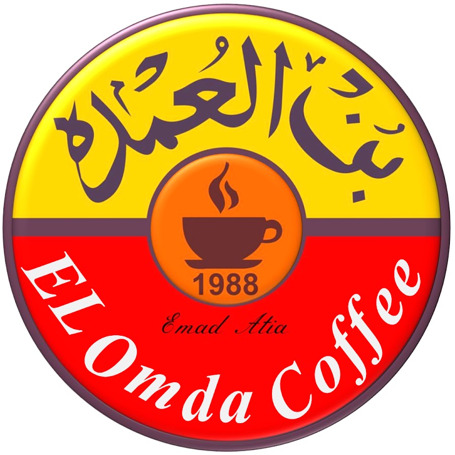 el omda coffee رمز قناة اليوتيوب