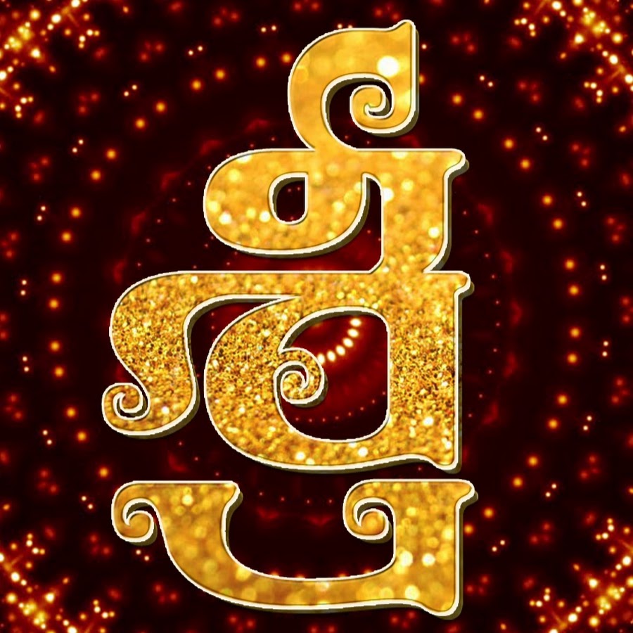 Sri Telugu Astro رمز قناة اليوتيوب