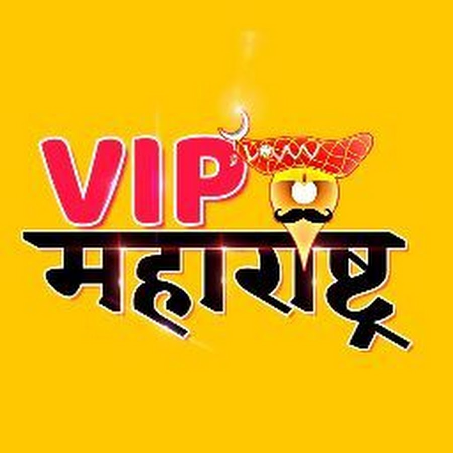 Vip Maharashtra