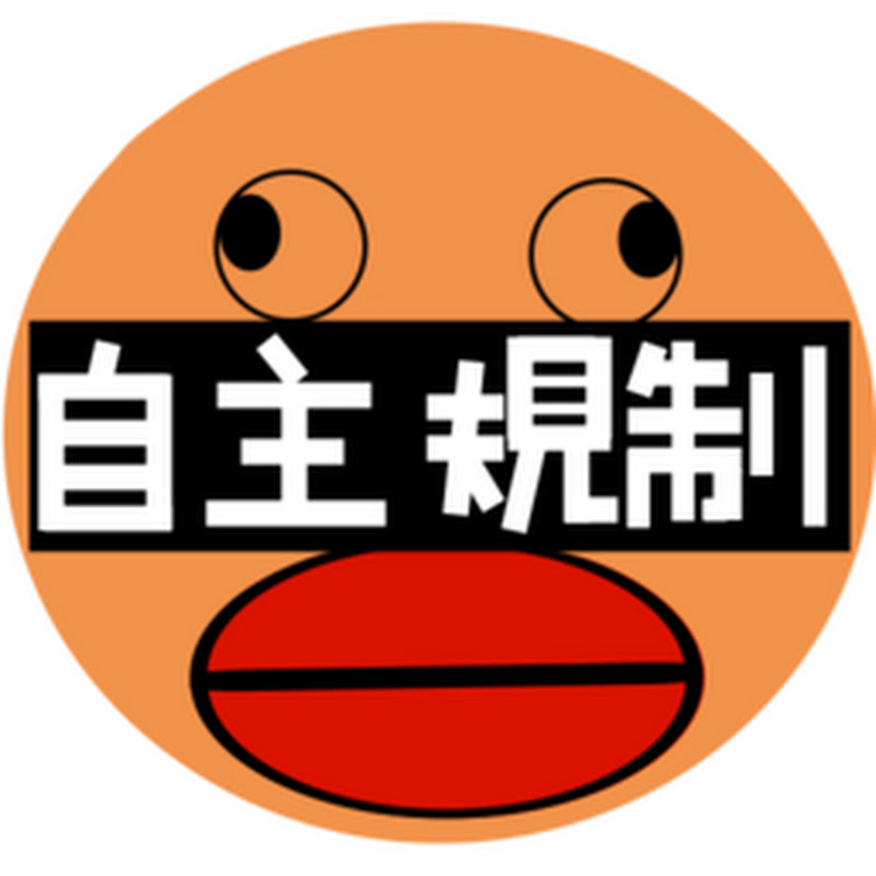 ブラックナイト山田 Youtubeランキング