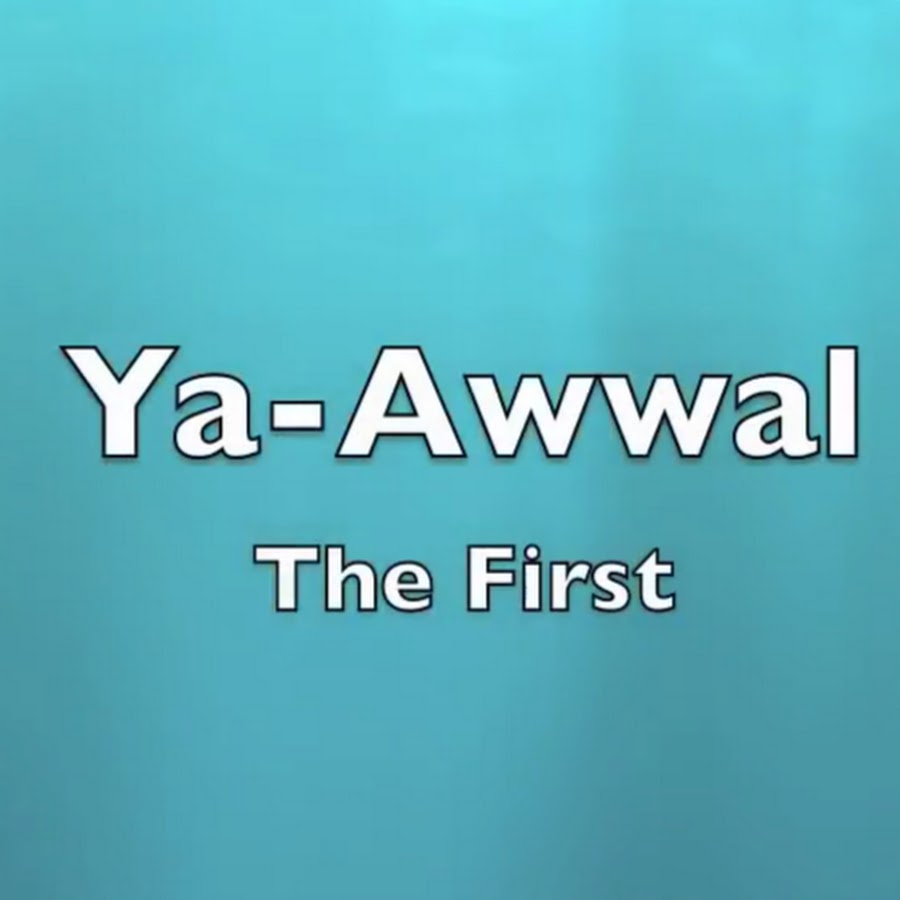The First Avatar de chaîne YouTube