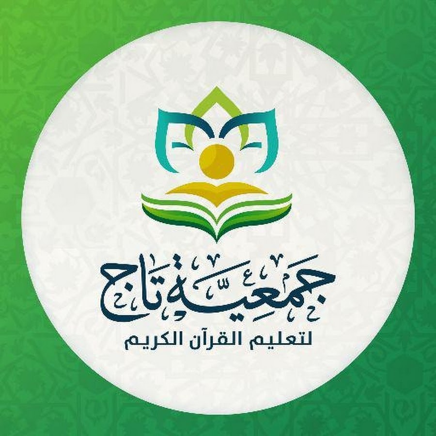 جمعية الشام لتعليم