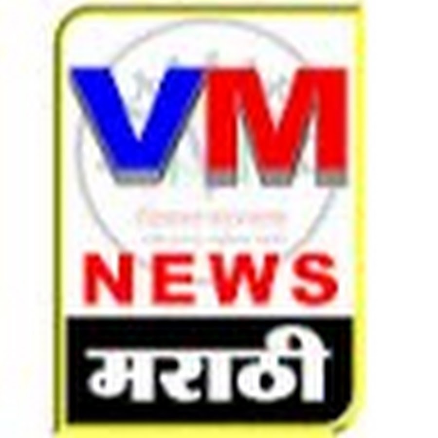 VM News Marathi YouTube channel avatar
