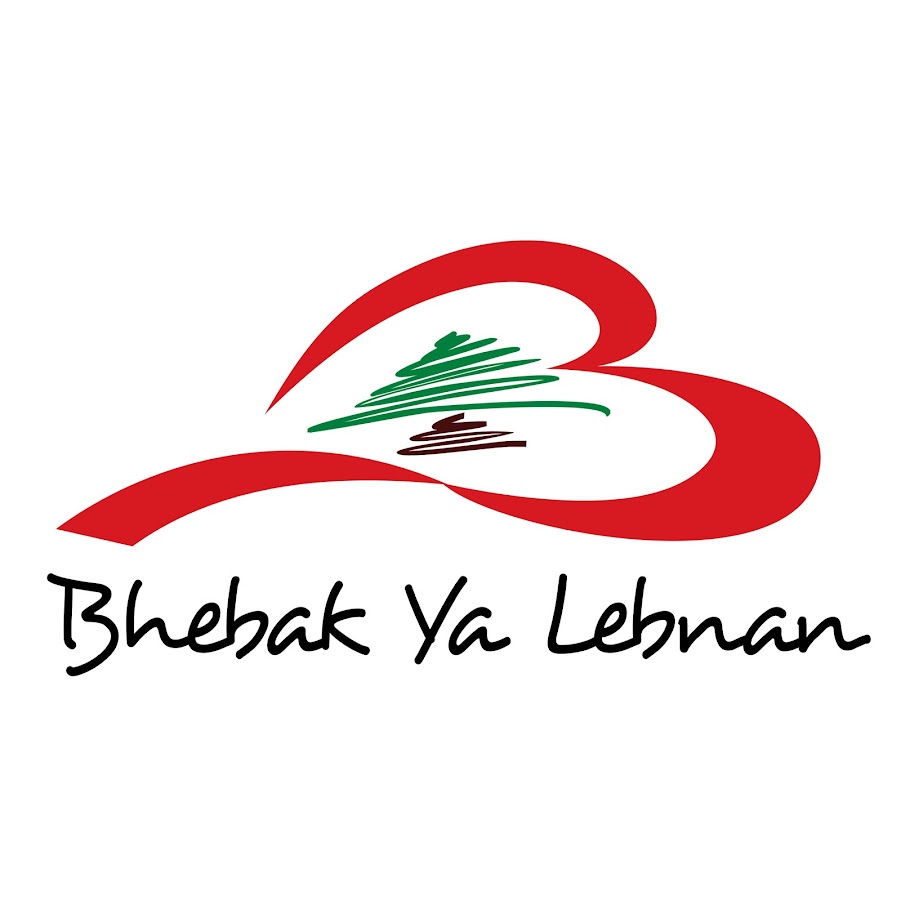 Bhebak Ya Lebnan - I Love You Lebanon YouTube channel avatar