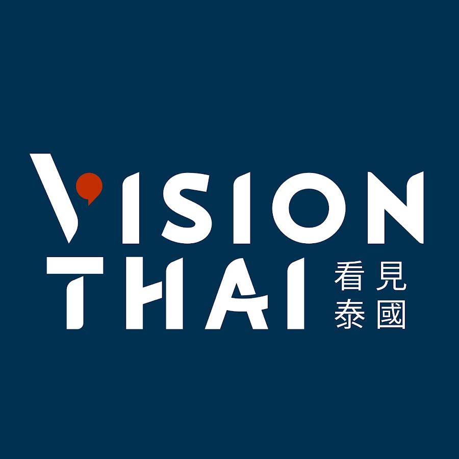 VISION THAI 看見泰國