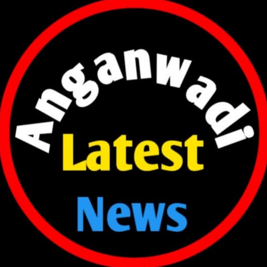 Anganwadi Letest News YouTube channel avatar