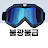 어구리