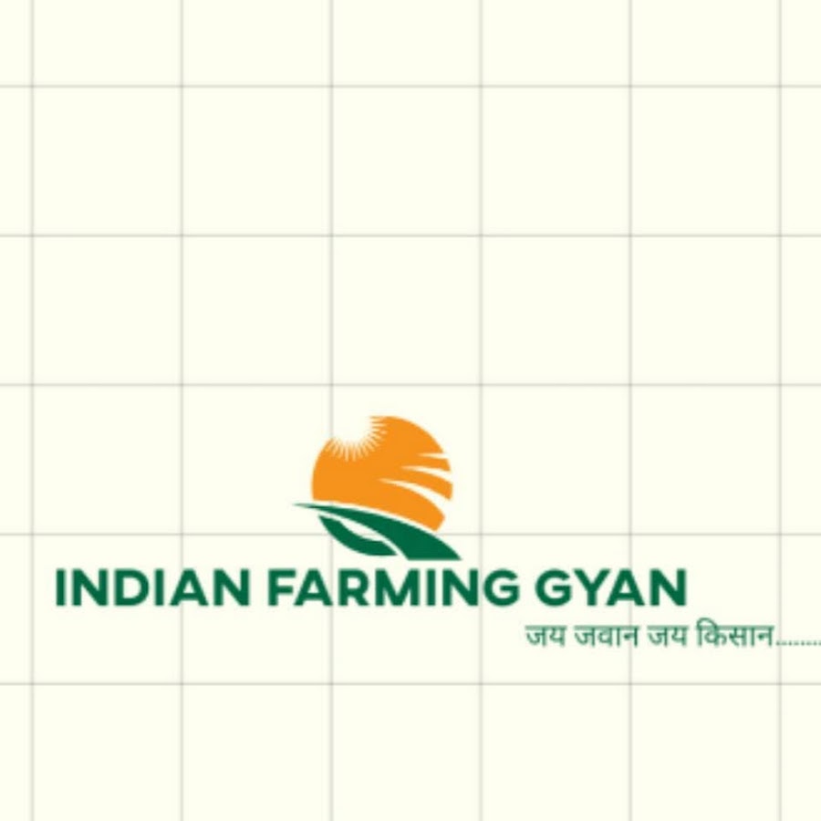 INDIAN FARMING GYAN YouTube channel avatar