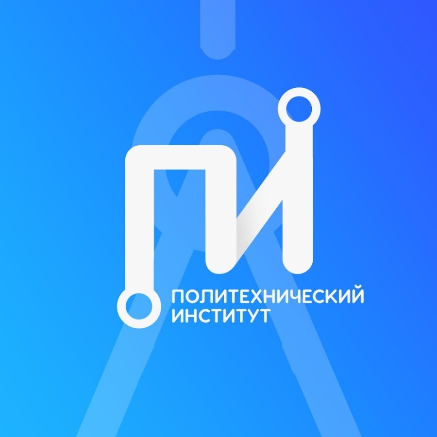 двфу владивосток остров русский. дальневосточный федеральный институт. политехнический институт двфу. политехнический институт двфу. российский центр полярных исследований.