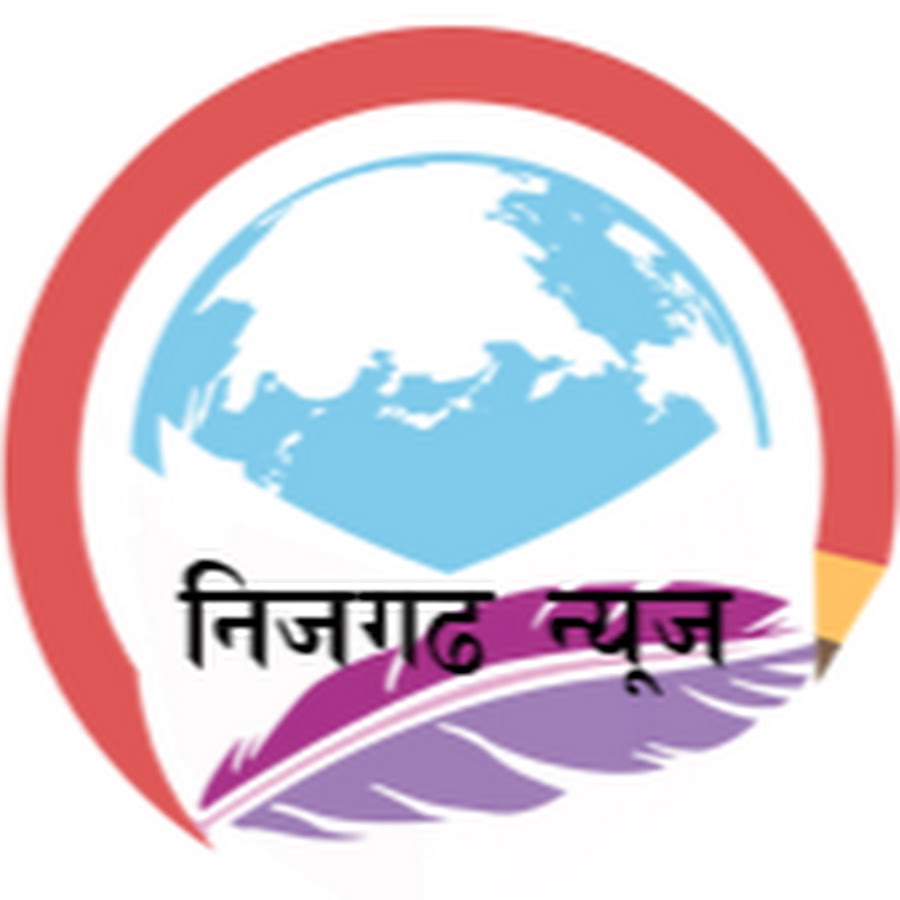 Nijgadh News YouTube channel avatar