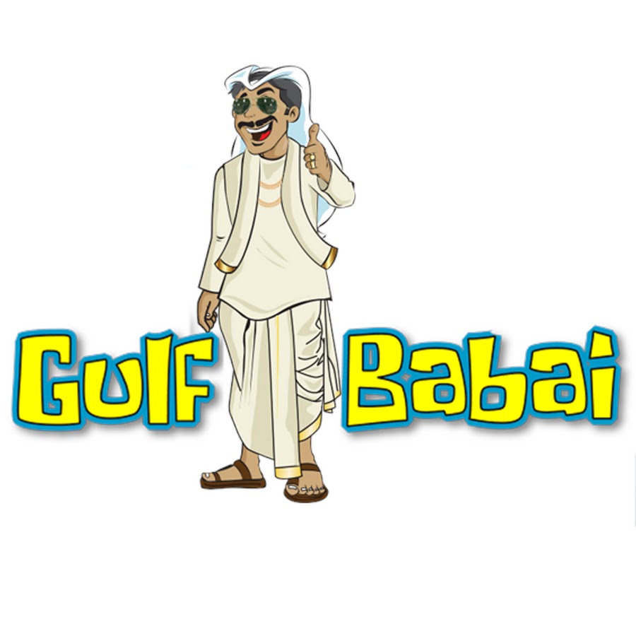 Gulf Babai رمز قناة اليوتيوب