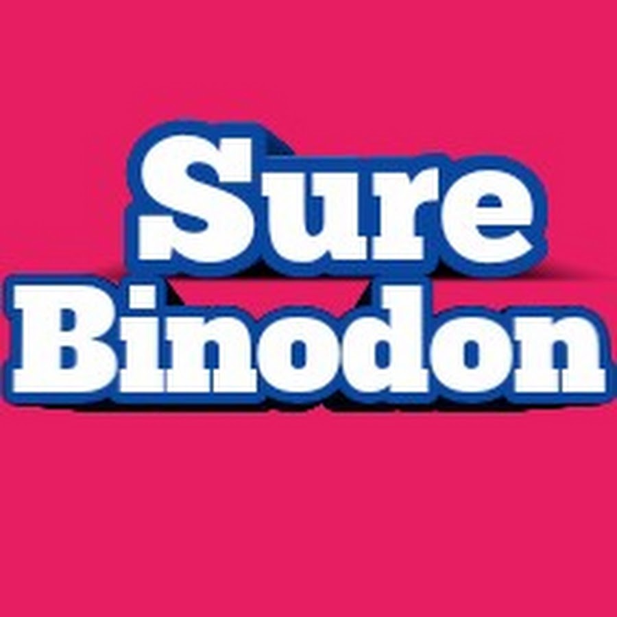 Sure Binodon YouTube channel avatar