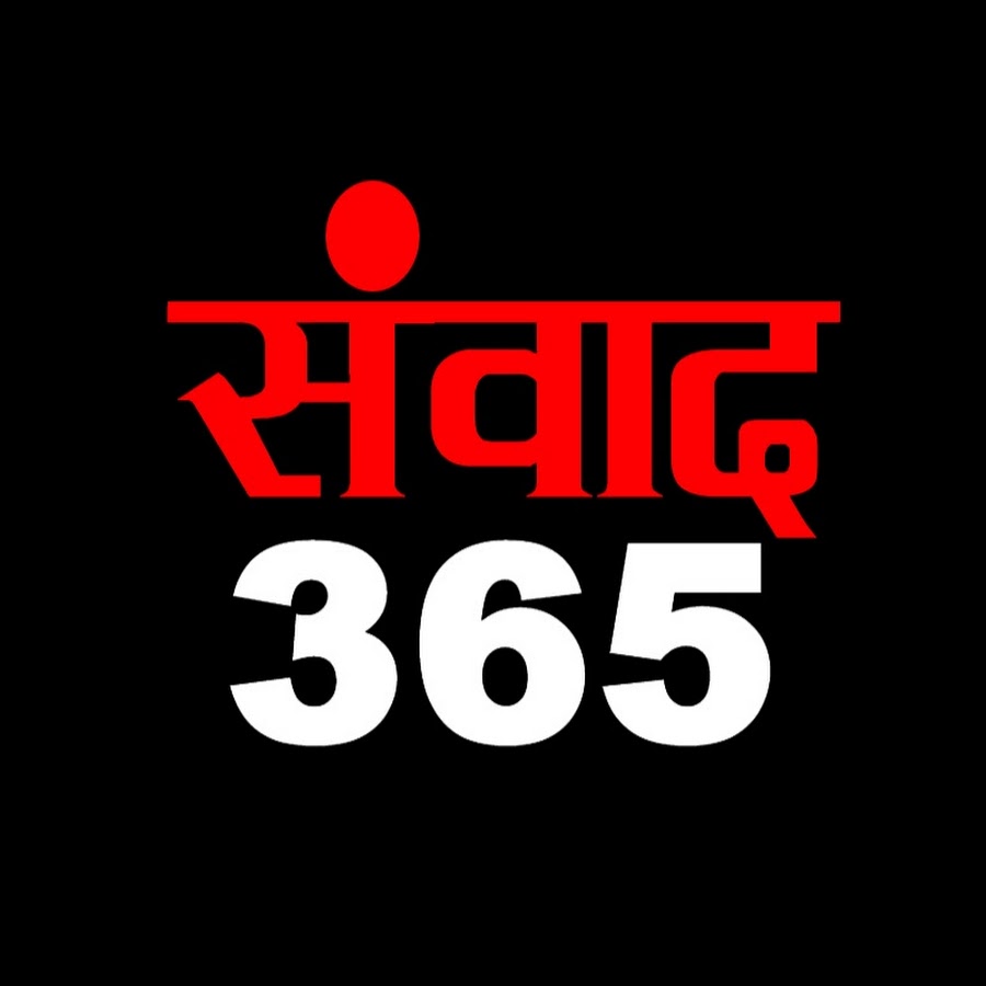 Samvaad 365 YouTube channel avatar