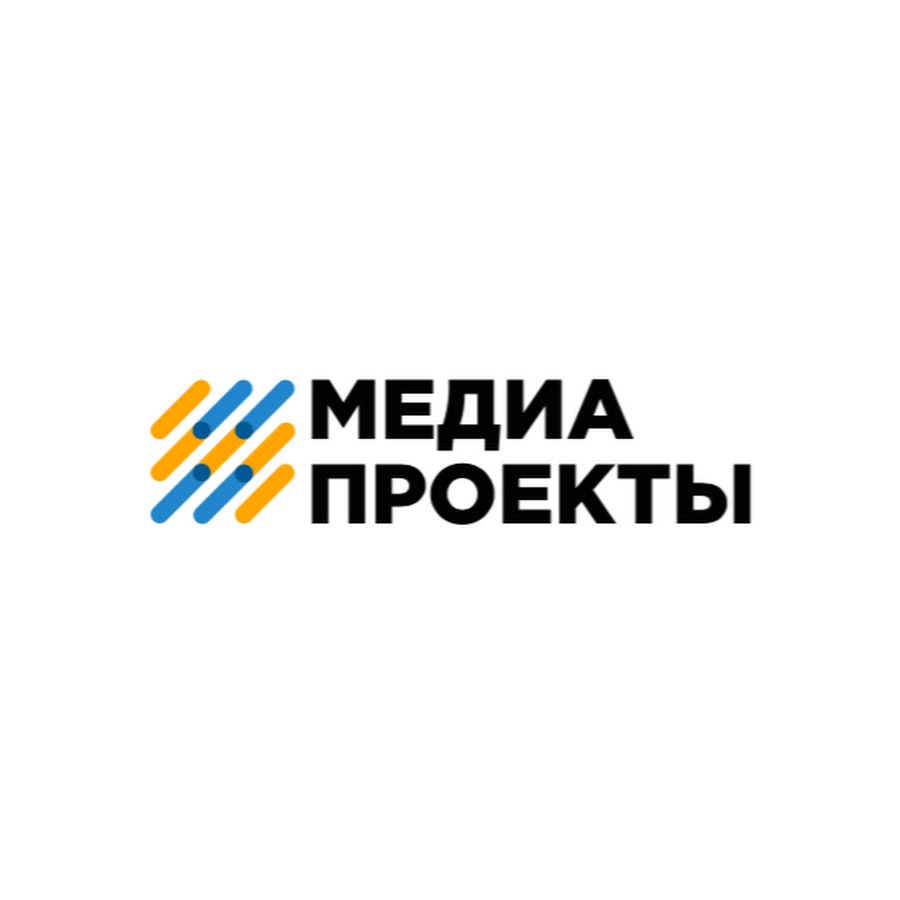 Медиапроекты это проекты которые реализуются с помощью медиа каналов