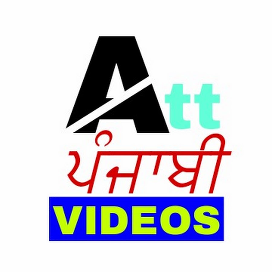 ATT PUNJABI VIDEOS Аватар канала YouTube
