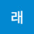 미본래