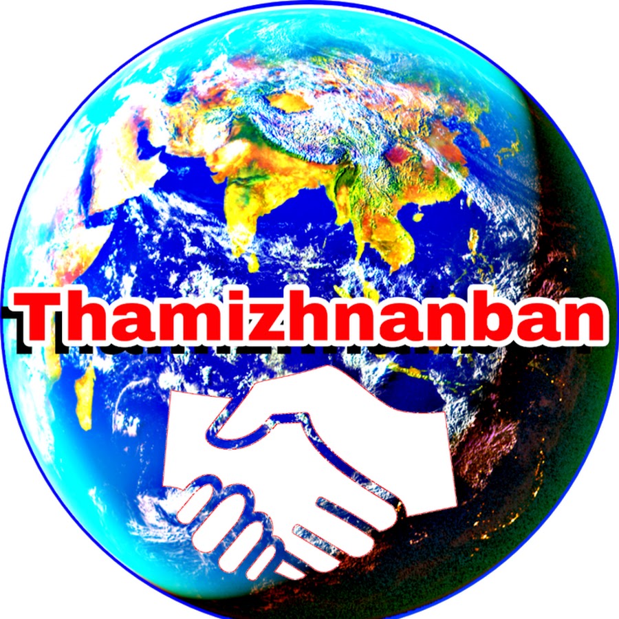 Thamizh Nanba رمز قناة اليوتيوب