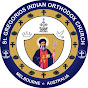 St Gregorios Indian Orthodox Church, Melbourne