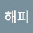박미진