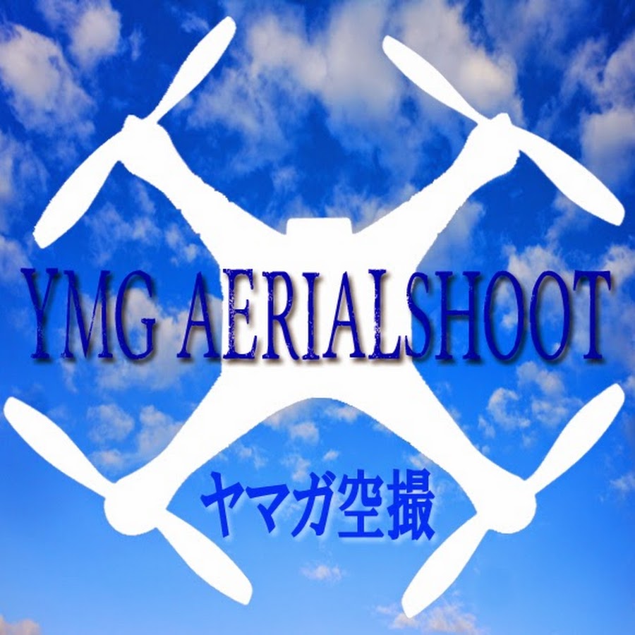 ãƒ¤ãƒžã‚¬ç©ºæ’® - YMG AerialShoot ইউটিউব চ্যানেল অ্যাভাটার