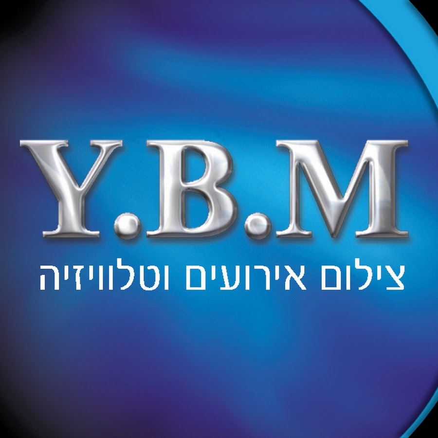 YBM ISRAEL ইউটিউব চ্যানেল অ্যাভাটার