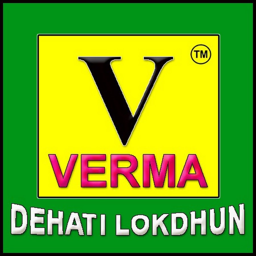 Verma Dehati Lokdhun YouTube channel avatar