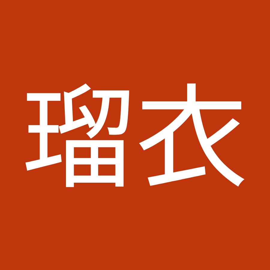 文月瑠衣 Youtube