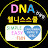 DNA우정패밀리tv