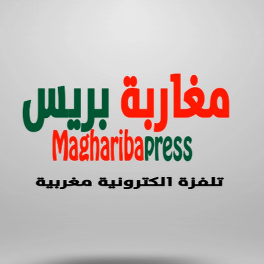 Maghariba Press ll