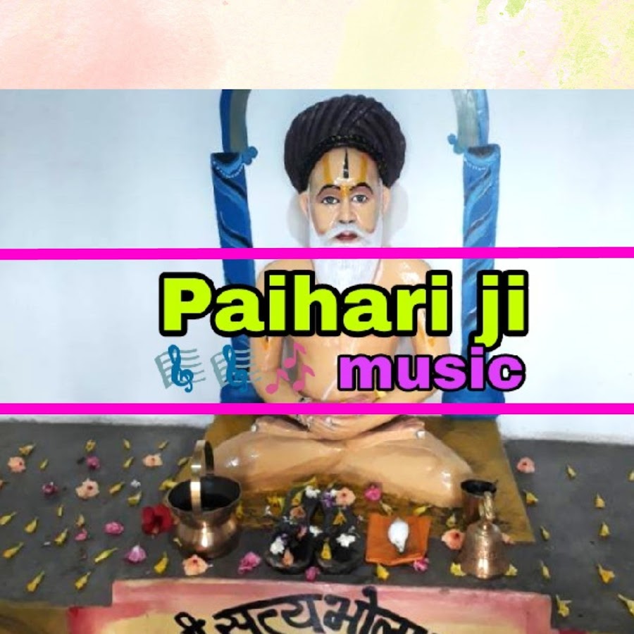 Paihari ji music YouTube kanalı avatarı