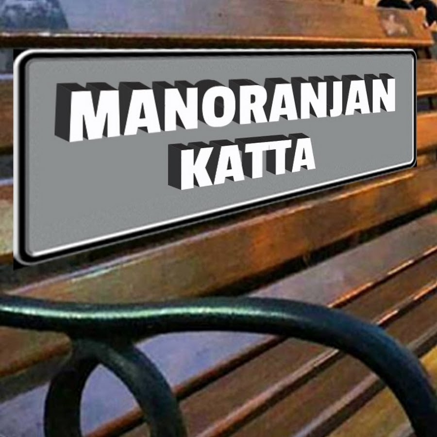 Manoranjan Katta Avatar de chaîne YouTube