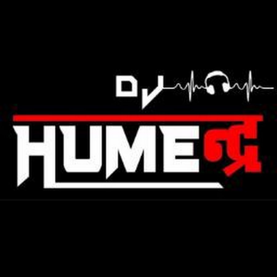 Dj Humend ইউটিউব চ্যানেল অ্যাভাটার