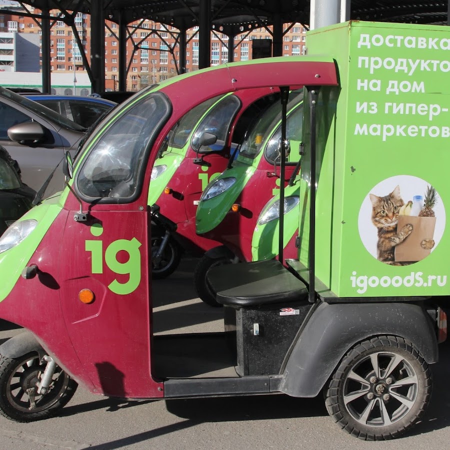 Igoods Ru Интернет Магазин Москва