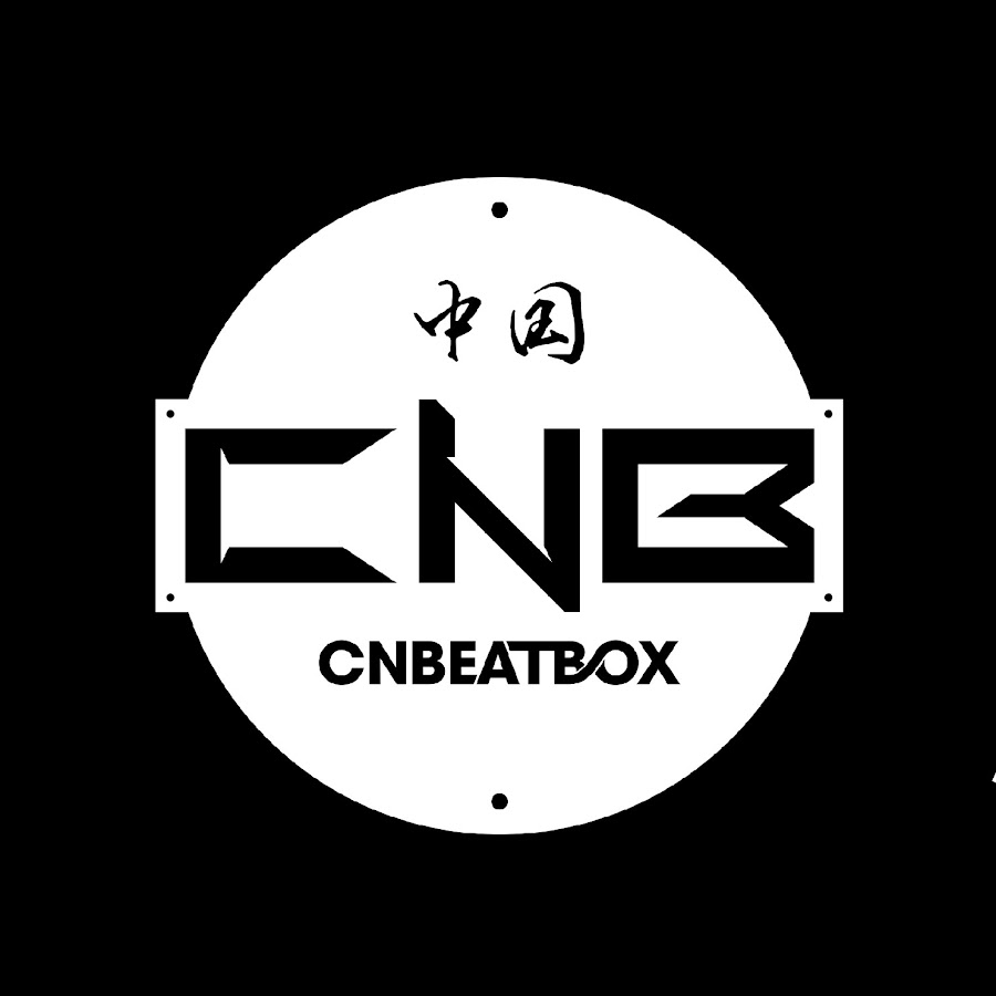 CHINA BEATBOX CNBEATBOX YouTube channel avatar