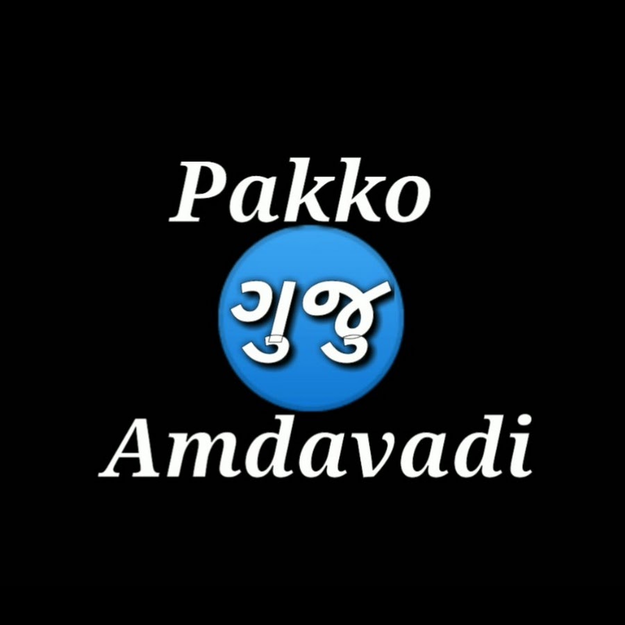 Pakko Amdavadi YouTube channel avatar