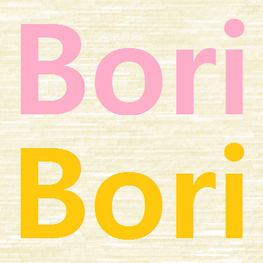 BoriBori ë³´ë¦¬ë³´ë¦¬ YouTube kanalı avatarı