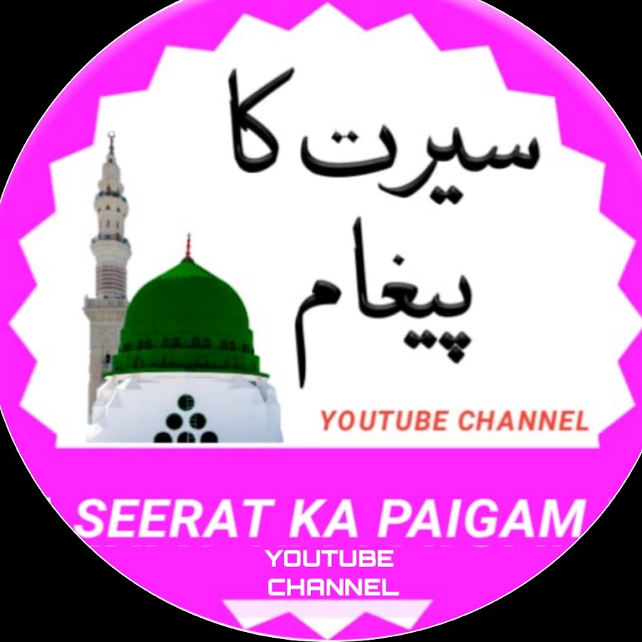 Peer Zulfiqar aur Tariq Jameel YouTube kanalı avatarı