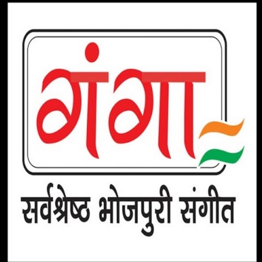 Birha Bhojpuri YouTube channel avatar