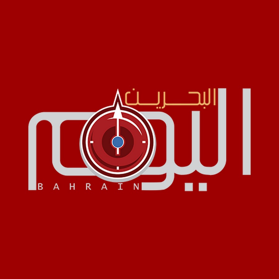 Bahrainalyoum3 Avatar canale YouTube 