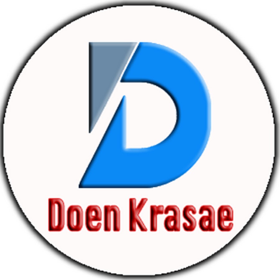 Done Krasae : à¹‚à¸”à¸™ à¸à¸£à¸°à¹à¸ª YouTube 频道头像