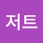 리플렉션