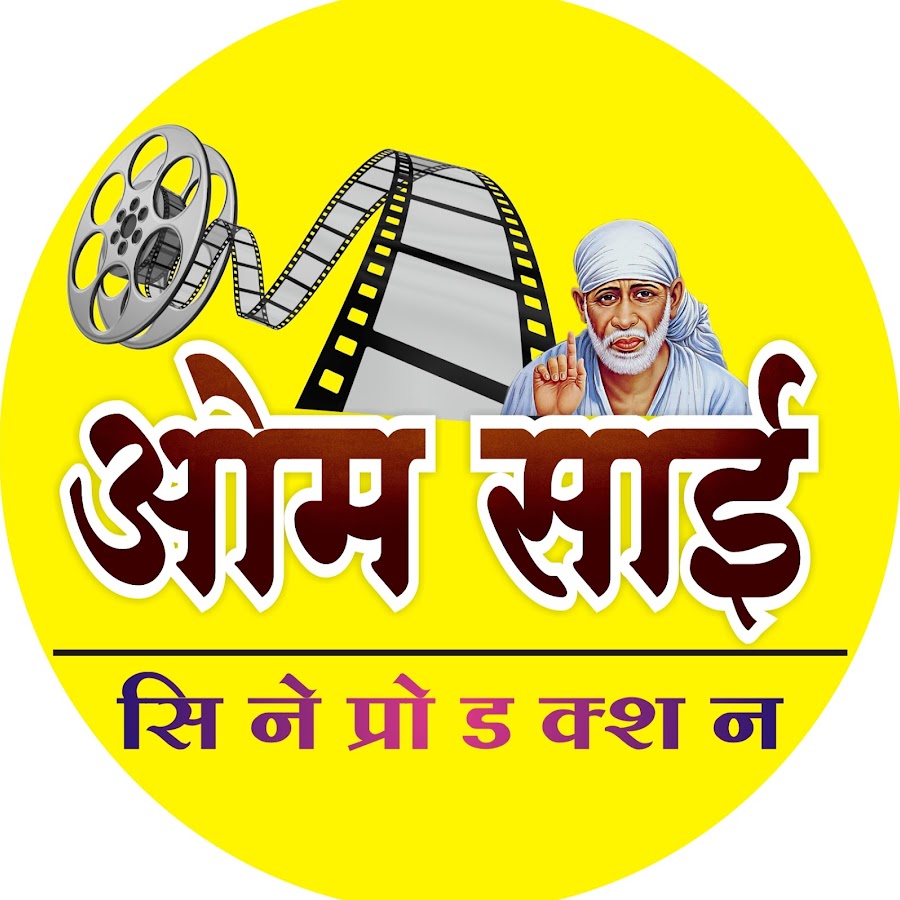 Om Sai Cine Production Avatar de canal de YouTube